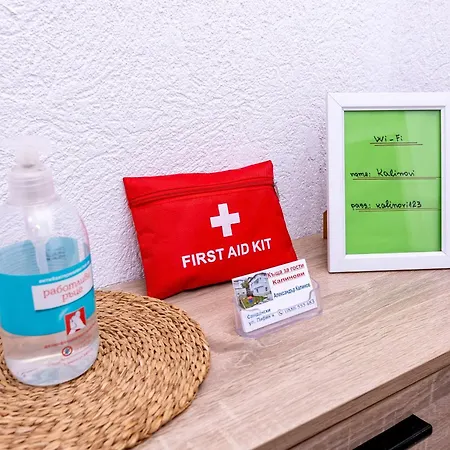 калинови * Sandanski