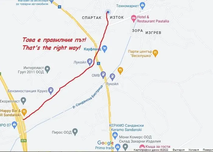 Apartament калинови Sandanski